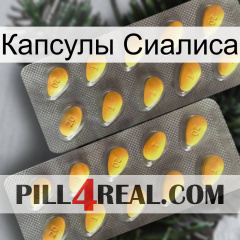 Капсулы Сиалиса cialis2